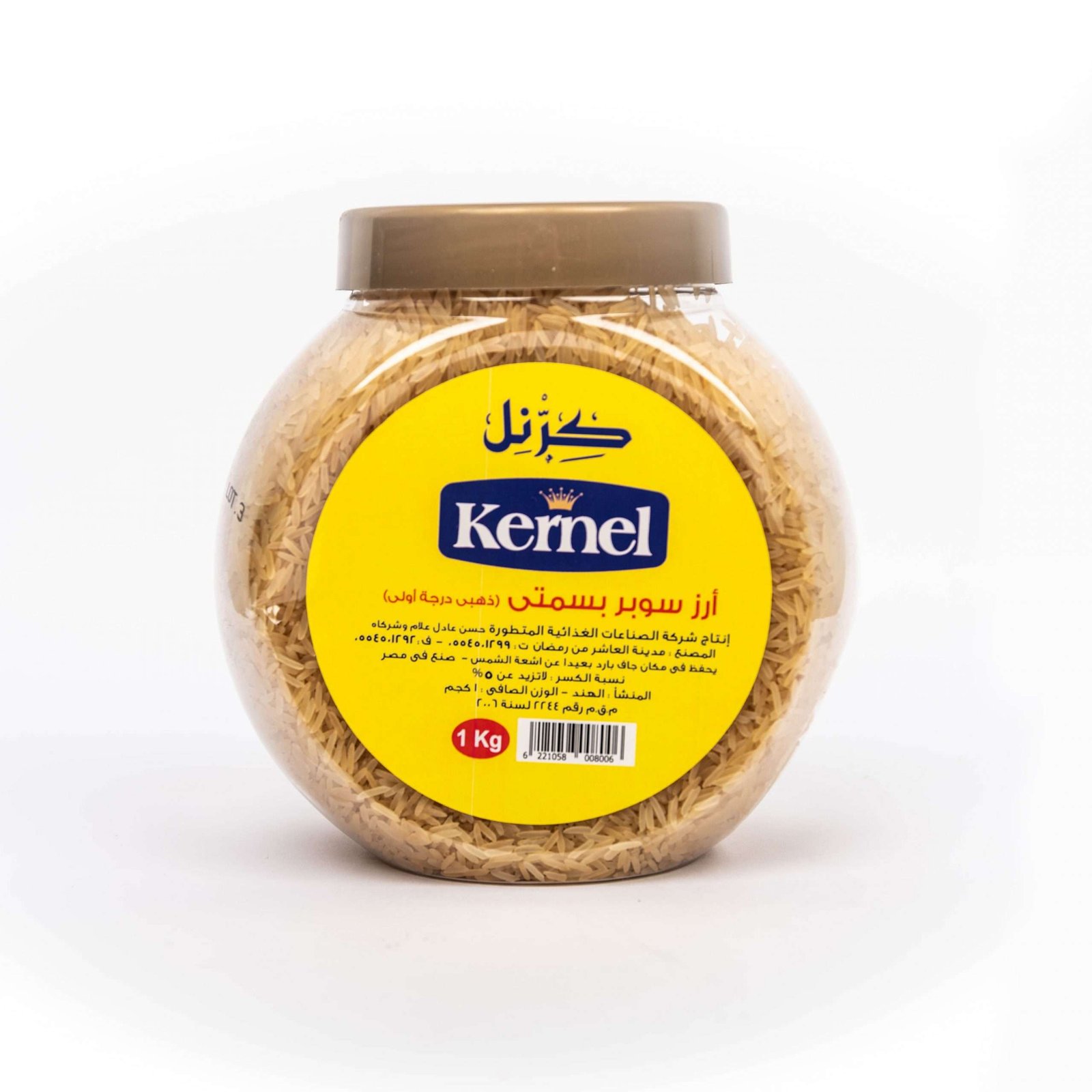 Kernel rice